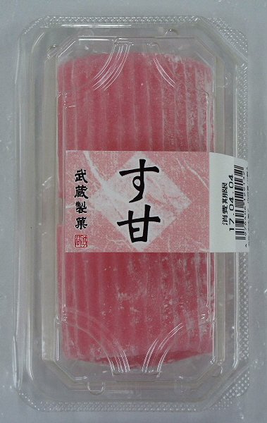 す甘