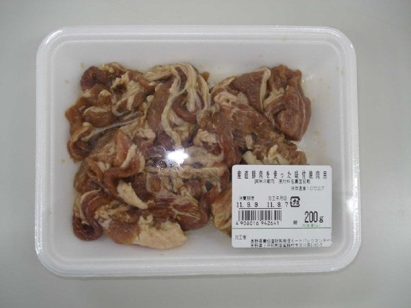 産直豚肉を使った味付焼肉用