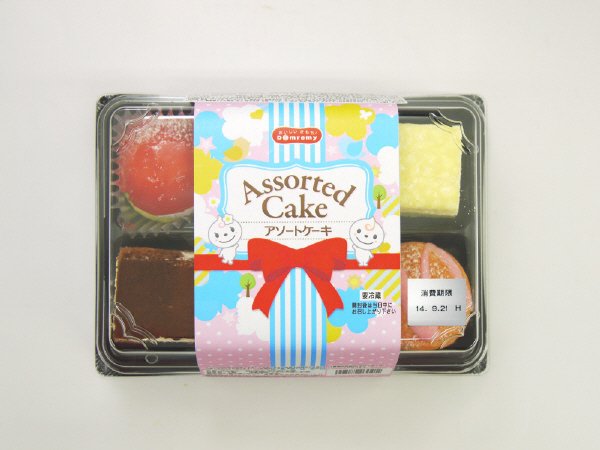 アソートケーキ