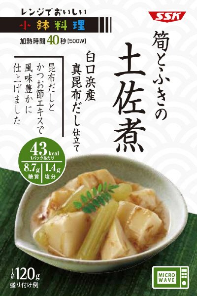 レンジでおいしい　小鉢料理　筍とふきの土佐煮