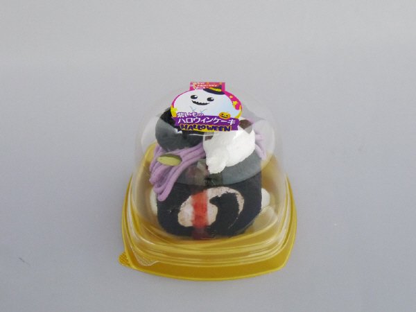紫いものハロウィンケーキ