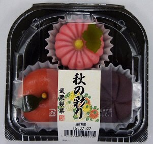 秋の彩り
