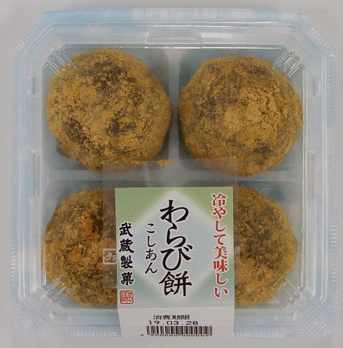 わらび餅