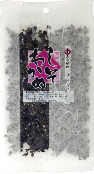 しそわかめ
