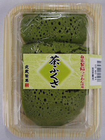 茶ふくさ
