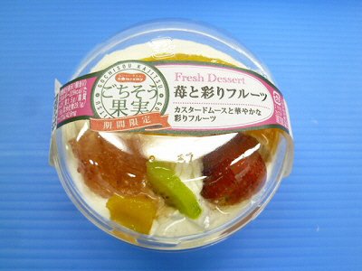 ごちそう果実　苺と彩りフルーツ