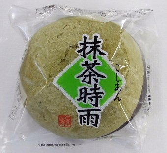 抹茶時雨