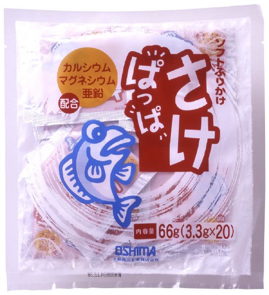さけぱっぱ