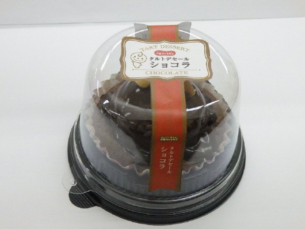 タルトデセール　ショコラ