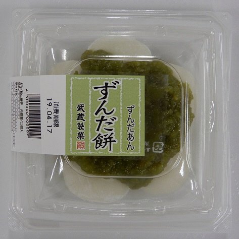 ずんだ餅