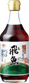 あごつゆ