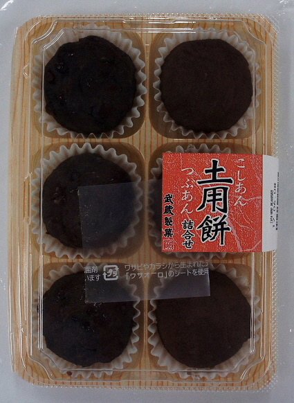 土用餅詰合せ