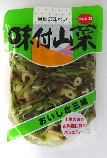 味付山菜