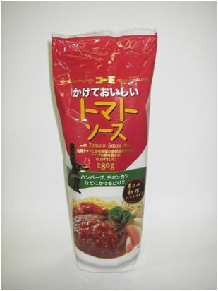 かけておいしいトマトソース