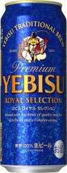 ヱビス　ロイヤル　セレクション