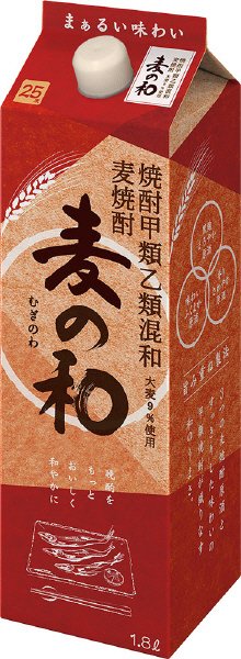 麦の和