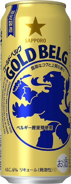 ゴールドベルグ