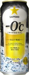 －０℃（マイナスレイド）