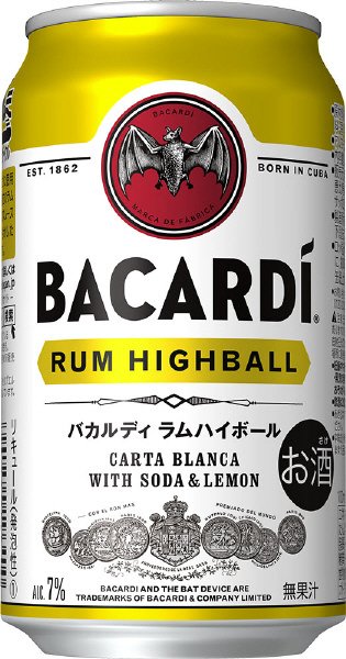 バカルディ　ラムハイボール