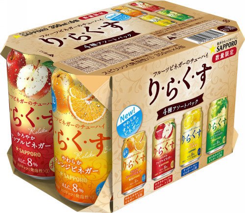 サッポロ　りらくす缶３５０　４種アソートパック