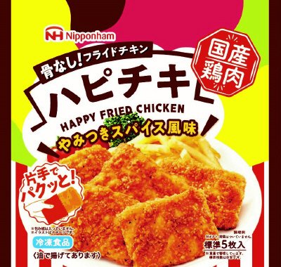 ハピチキ