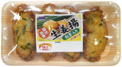 生姜揚