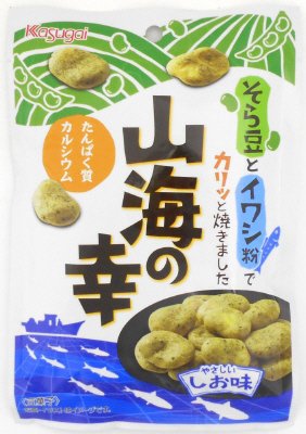 山海の幸