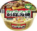 日清　カップでつくる　お好み焼セット
