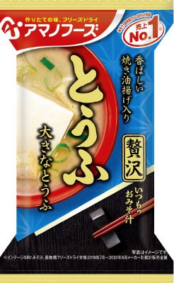 いつものおみそ汁贅沢　とうふ
