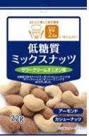 低糖質ミックスナッツ　サワークリームオニオン味