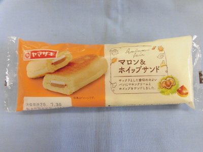 マロン＆ホイップサンド