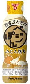 国産たまねぎのベジぽん