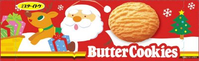 クリスマスバタークッキー