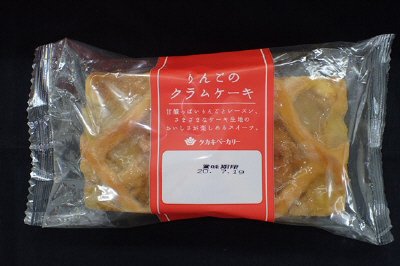 りんごのクラムケーキ