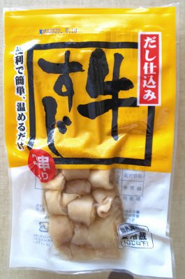 牛すじ