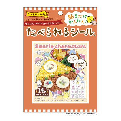 たべられるシール　サンリオキャラクターズ