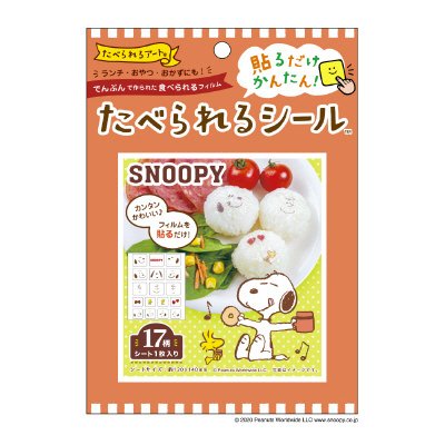 たべられるシール　スヌーピー／１