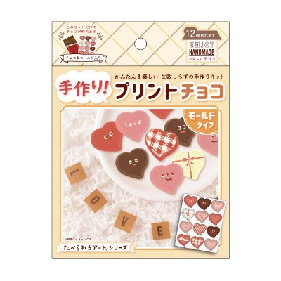 プリントチョコモールドセット　ＴＩＮＴＯＮＥ　ＭＯＮＳＴＥＲ