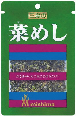 菜めし
