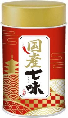 国産七味