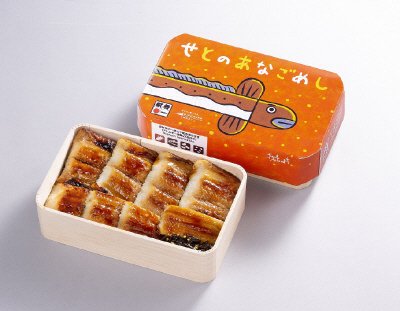 せとのあなごめし
