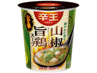 辛王爽やかに香る山椒旨鶏スープカップ