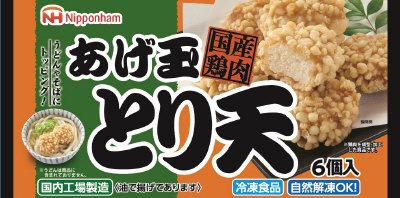 あげ玉とり天