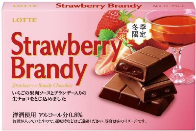 ストロベリーブランデー