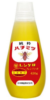 レンゲ印純粋ハチミツ４２０ｇ