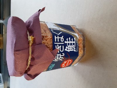 焼きほぐし鮭