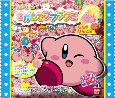 星のカービィ　さがしてプププグミ