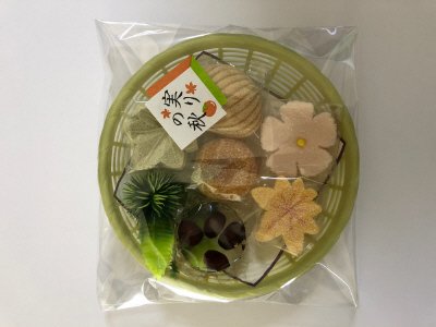 実りの秋　彩