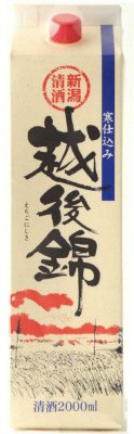 越後錦