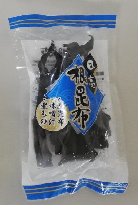 日高根昆布